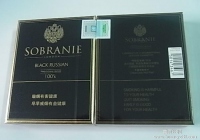 老炮香烟：寿百年(黑俄罗斯)香烟