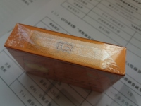 云烟(5mg印象)