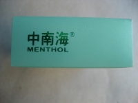中南海(硬酷爽风尚)香烟