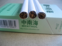 中南海(硬酷爽风尚)香烟