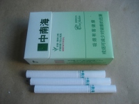 中南海(硬酷爽风尚)香烟