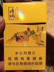 黄山(诗城)香烟烟盒上的风景
