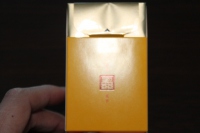双喜(国喜)香烟