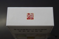双喜(国喜)香烟