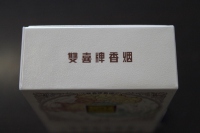 双喜(国喜)香烟