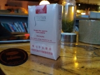 苏烟(软金砂)香烟