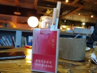 苏烟(软金砂)香烟