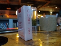 苏烟(软金砂)香烟