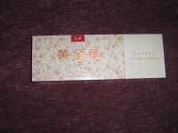 黄金叶天叶