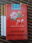 牡丹(软)香烟