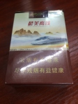 黄山(最美高铁)