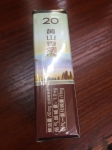 黄山(最美高铁)