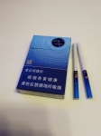 利群(休闲云端)香烟