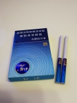 利群(休闲云端)香烟