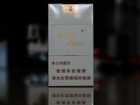 利群(西湖恋)香烟