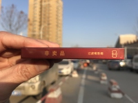 云烟(大紫)