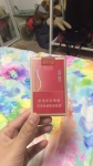 苏烟(软金砂)香烟