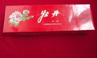 买了一条软牡丹
