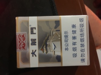 大前门(短支)香烟