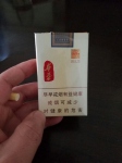 玉溪华叶香烟
