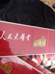 硬红人民大会堂香烟