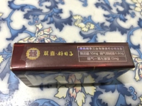 好日子(软珍品)香烟
