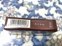 好日子(软珍品)香烟