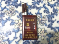 好日子(软珍品)香烟