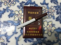 好日子(软珍品)香烟