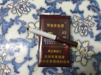 好日子(软珍品)香烟