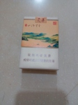 天子(千里江山)香烟