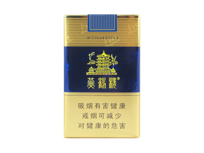 黄鹤楼(软蓝)照片