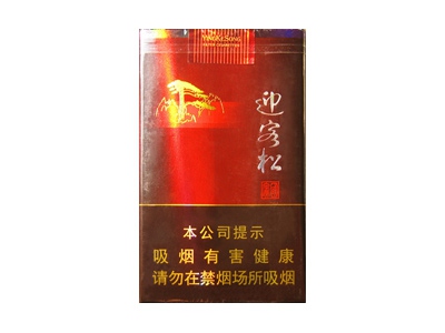 黄山.软迎客松照片