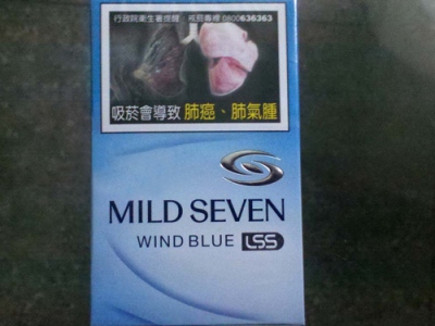 柔和七星(LSS清蓝 3毫克)香烟