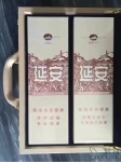 延安(1935)礼盒装
