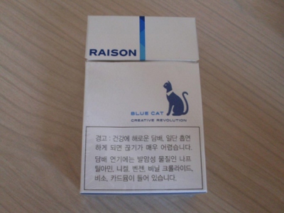 RAISON(blue)香烟