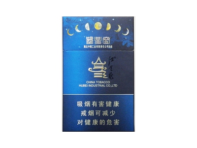 红金龙(硬望星空)正面图
