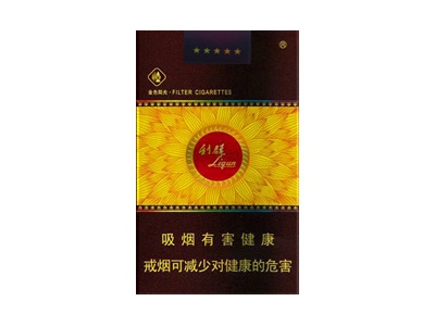 利群软金色阳光正面图