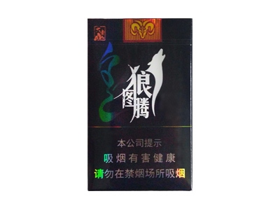 大青山(狼图腾)香烟