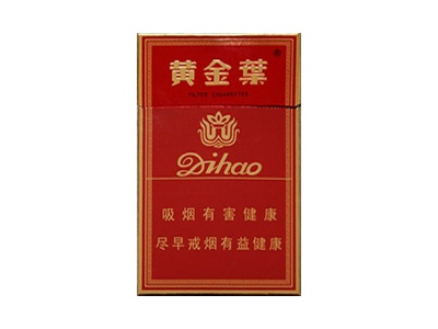 黄金叶(硬红帝豪)香烟
