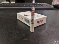 黄金叶(小黄金)烟支
