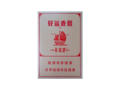黄鹤楼(好运)正面图