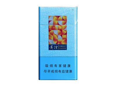 贵烟(思味)香烟