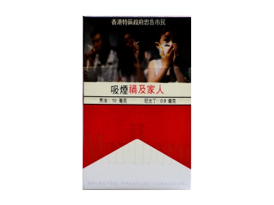 万宝路(中醇.香港免税版)香烟