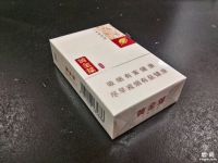 黄金叶(小黄金)香烟