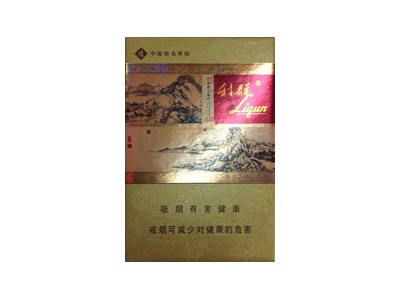 利群(硬富春山居)正面图