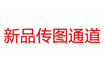 新品香烟图片库