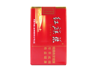 红旗渠(软红横装)香烟