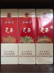 天子(五粮香20年)正面和提示语