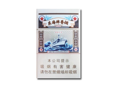 东海牌香烟